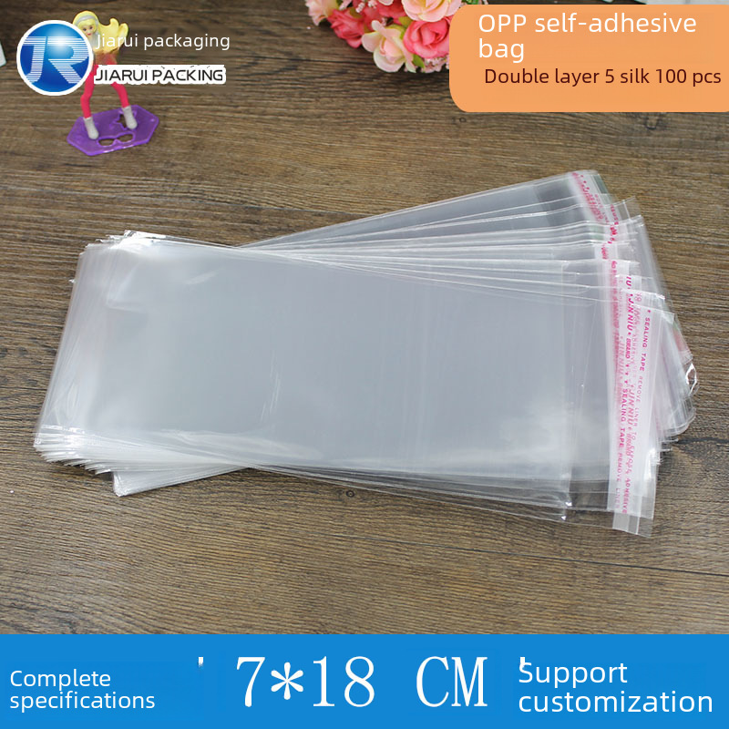 5絲OPP袋自粘袋7*18CM工廠透明袋印刷塑料袋子小飾品包裝袋
