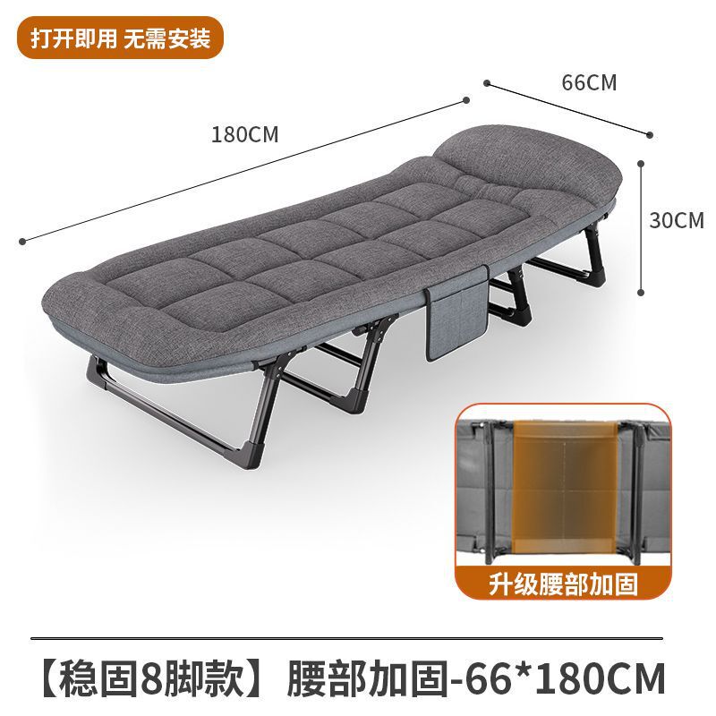 折叠床家用午休躺椅午睡便携办公室单人多功能简易户外行军陪护床|undefined