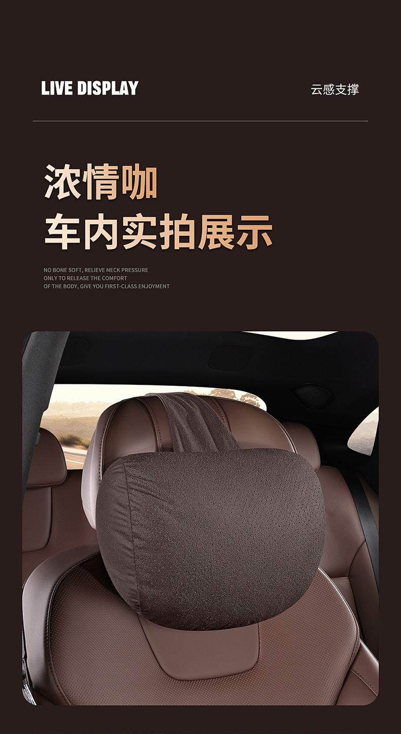 Car Headrest Vertical Binding Punching Breathable Car Headrest Soft Plaid Headrest Factory Direct Dropshipping