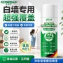 修复墙面快干环保手喷漆
