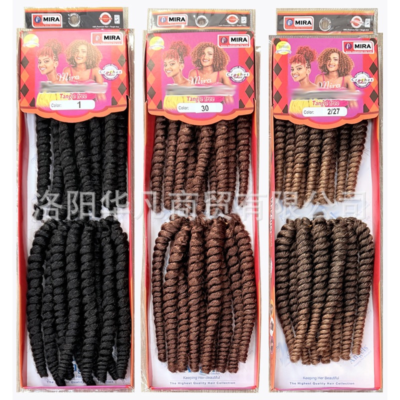 Havana curl tangle free spring wig, foreign trade twisted crochet hair, braiding hair Havana curl tangle free spring wig, foreign trade twisted crochet hair, braiding hair