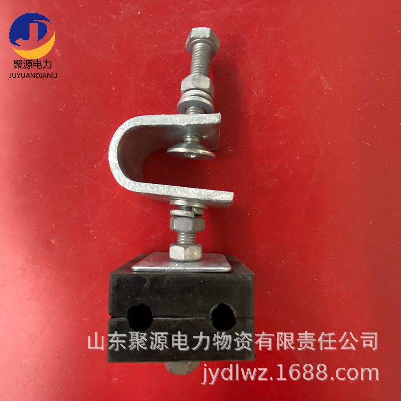 绝缘引下线夹 橡胶夹块固定 防滑防摩擦引下线夹 导引缆引下线夹