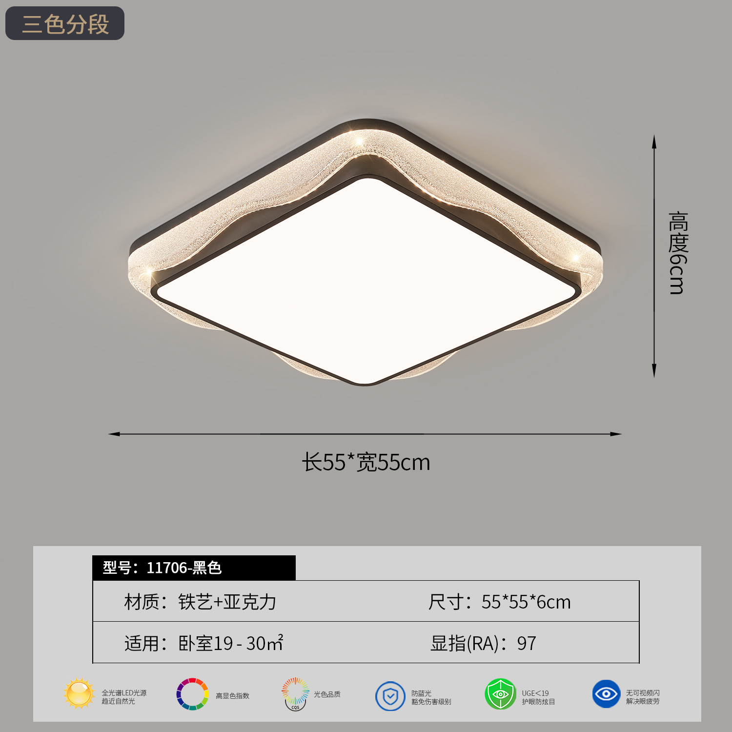 Luz de techo de sala de estar moderna y minimalista 2026 nueva luz de protección de ojos de espectro completo, lámpara principal de dormitorio de toda la casa, lámpara de montaña 293L