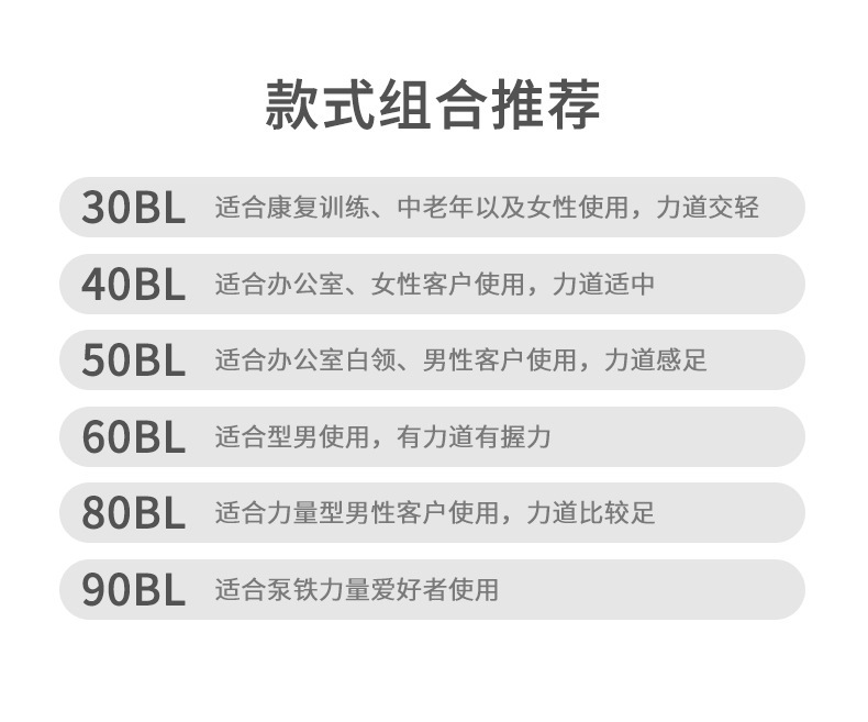 握力器_08.jpg