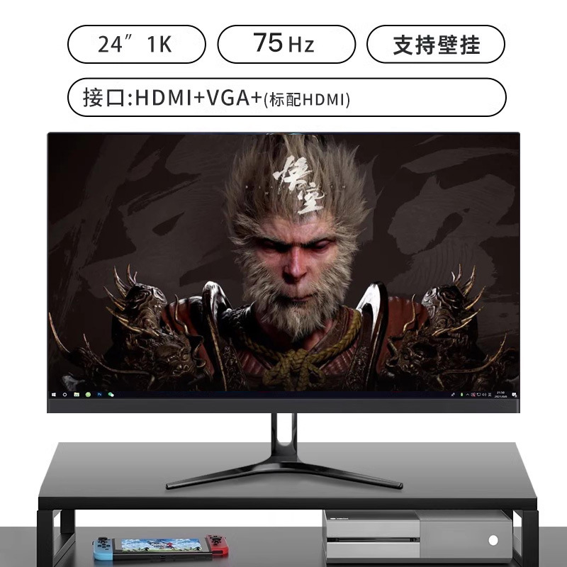显示器24英寸2k144hz屏幕办公外接笔记本台式电脑27寸180hz高清无|undefined