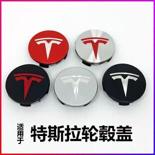 Suitable for Tesla Wheel Hub Cap Car Logo modelY3xs Logo Special Original Car Center Cap Logo