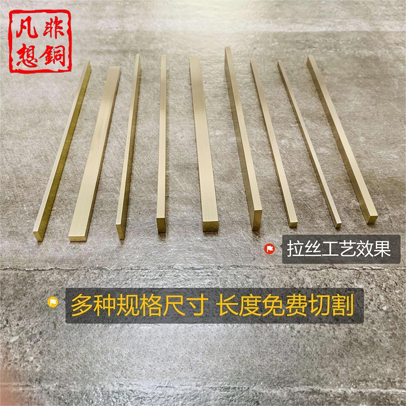 ♔ Solid Copper Strip, All-Copper Decorative Strip, Flat Strip, Tile Threshold, Floor Threshold Stone Edge Strip, Brushed 3mm