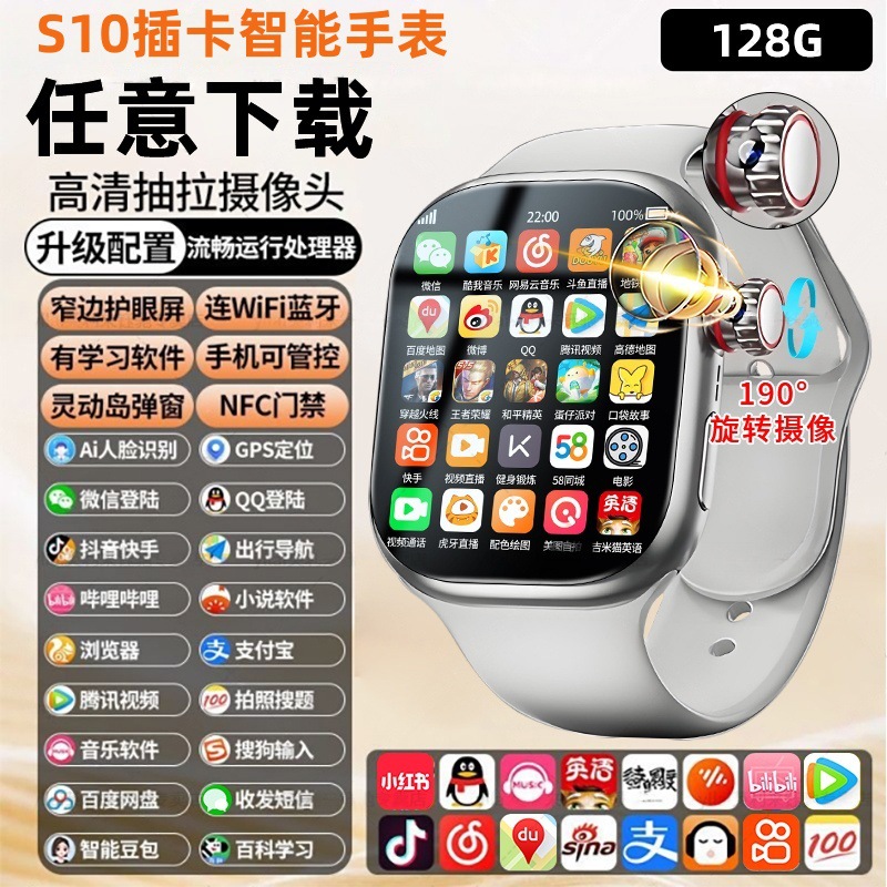 S10 premium silver [128gb memory] - unlimited app downloads + wi-fi + wechat/weibo/tiktok + qr code payment + screenshot function + browser