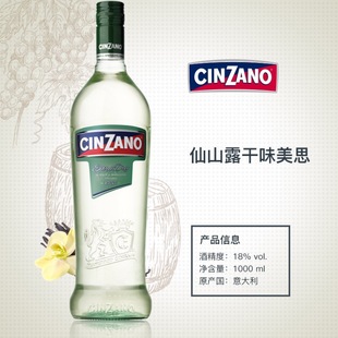 ��ɽ¶�ظ�ζ���ƾ��uβ�ƻ���Cinzano��ĩ��1L�uβ�ƻ������l
