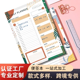 线圈本;笔记本记事本;贺卡