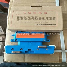 安全管式DHG三级四级多级滑触线继电器精品继电器无锡集电器