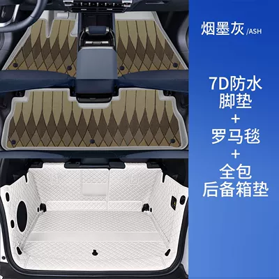Universal Foot Pad – Deep Blue G318 Floor Mats - smoke-gray-floor-mats-beige-roman-blanket-trunk-full-package-dark-blue-g318-7d-waterproof