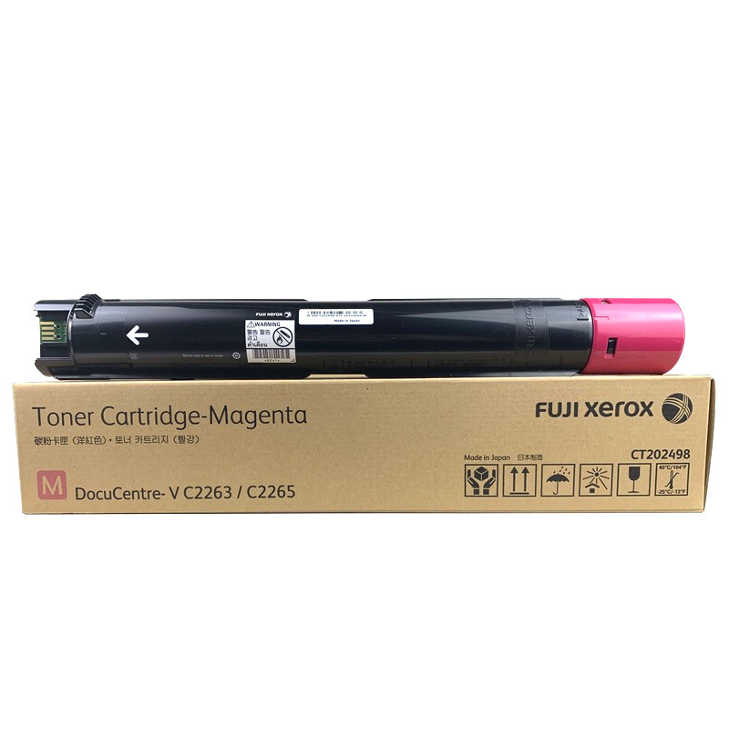 富士施乐DC C2260高容粉盒 施乐V 5代C2263 C2265 2260墨粉筒