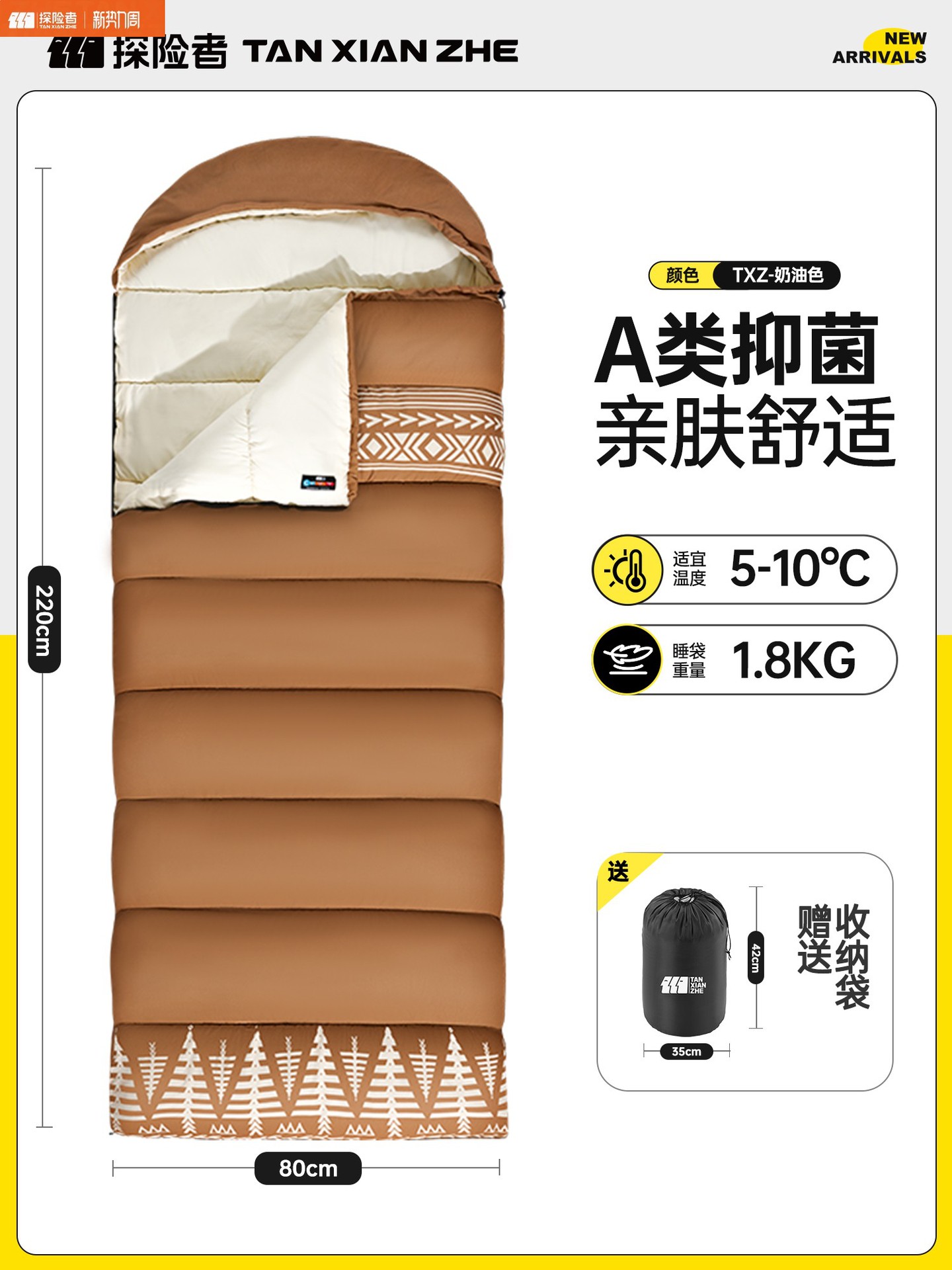 /브라운 1.8KG [봄,여름 스타일] 수납가방 포함/