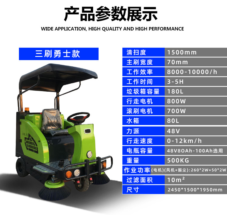 扫地车_04.jpg