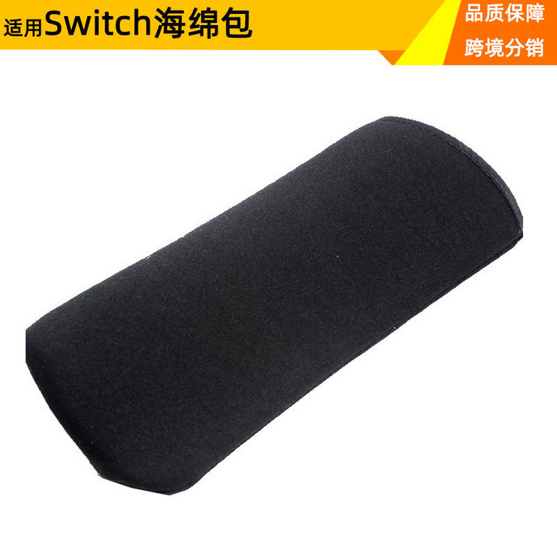 for nintendo switch protection bag ns soft bag anti-collision bag switch soft bag nx sponge bag