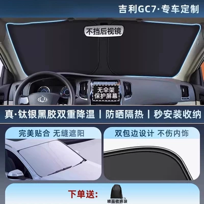 Grade Sunshade Car Sunshade Sun | Car snow shield - thickened-titanium-silver0-light-transmission-special-for-geely-gc7-11-car-customization-thickened-titanium-silver-vinyl-sunscreen-cooling-storage-bag