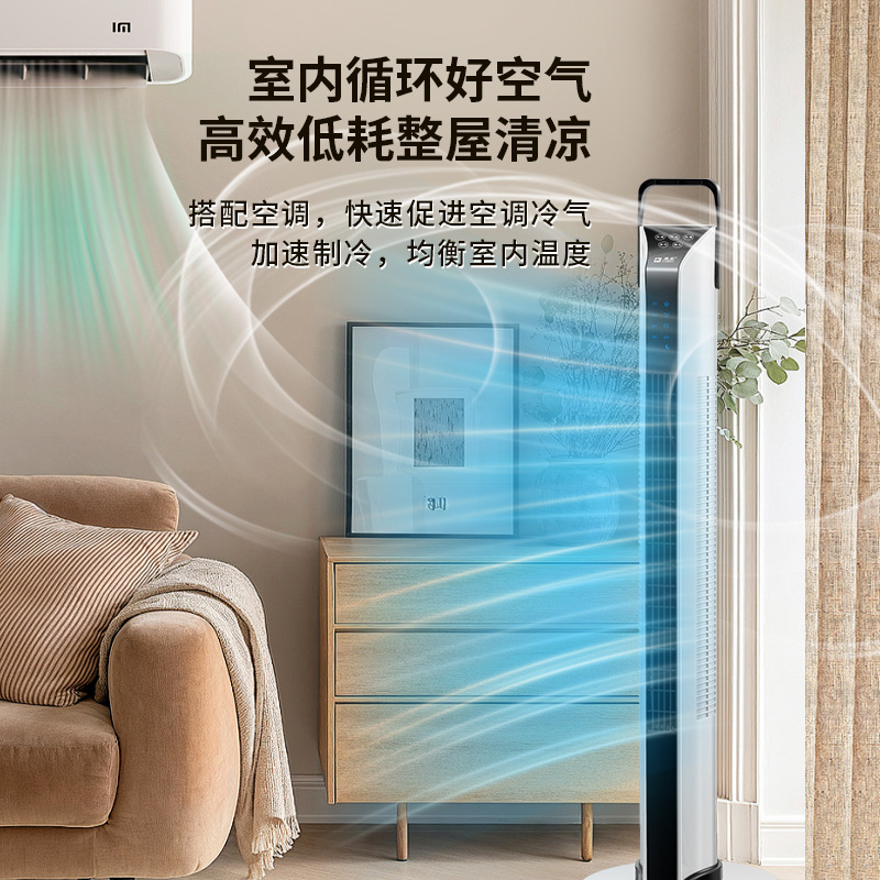 Camel home nuevo ventilador de torre ventilador de piso silencioso sin hojas que ahorra energía sacudiendo la cabeza ventilador eléctrico portátil vertical ventas directas de fábrica