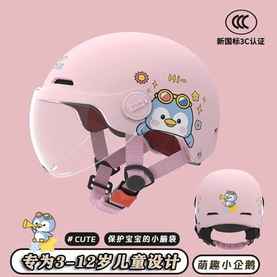 Motosiklet kaskı (dəbilqə) — helmet four seasons safety helmet - pink-penguin-3c-transparent-short-mirror-3c-childrens-helmet