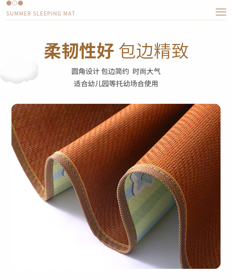 彩色冰丝凉席_05.jpg