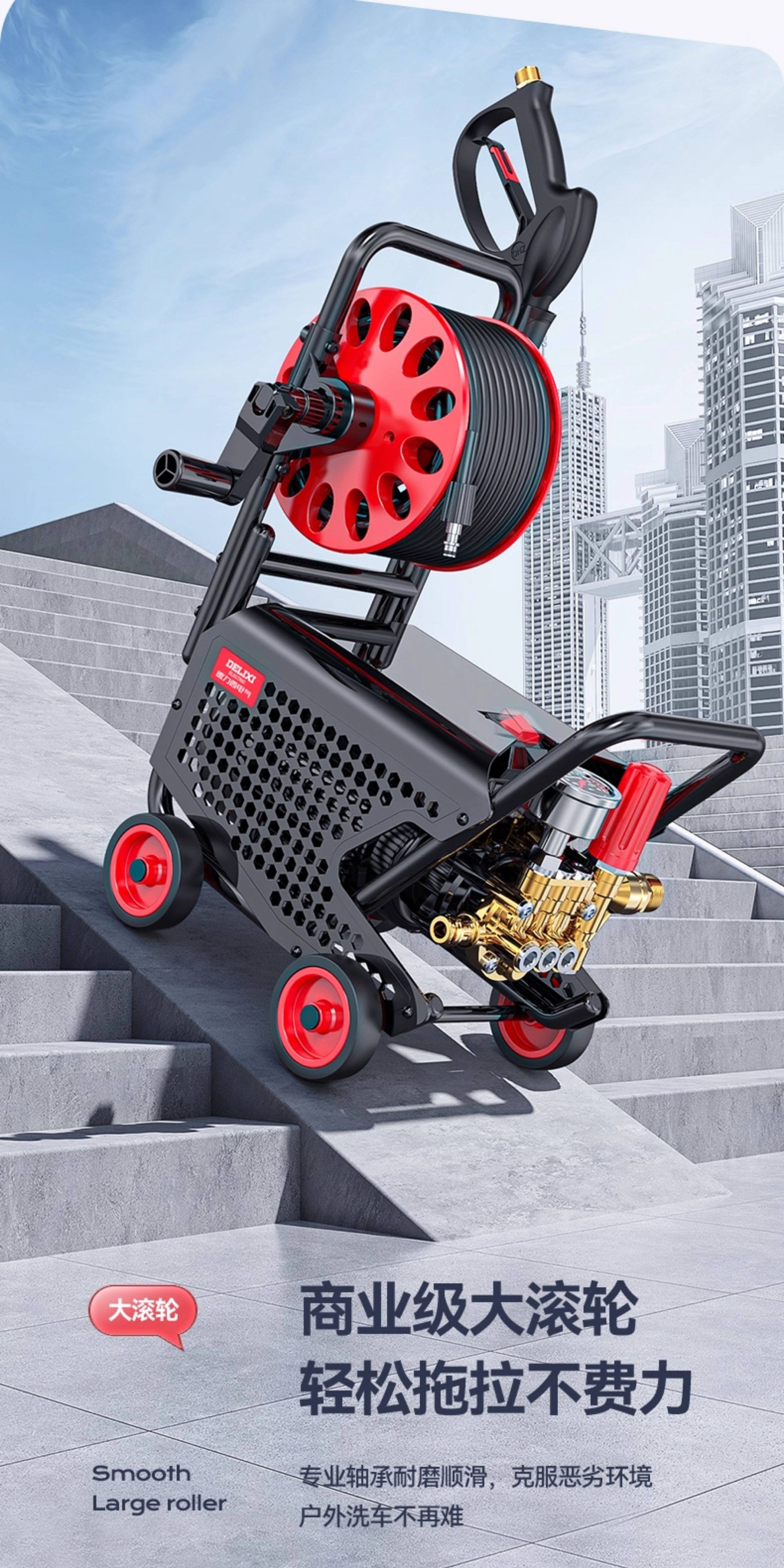 Delixi New Model Car Washing Machine 220V High-Pressure Water Gun for Home Use, High-Power Cleaning Brush Car Washer Pump, Powerful Floor Cleaning Tool