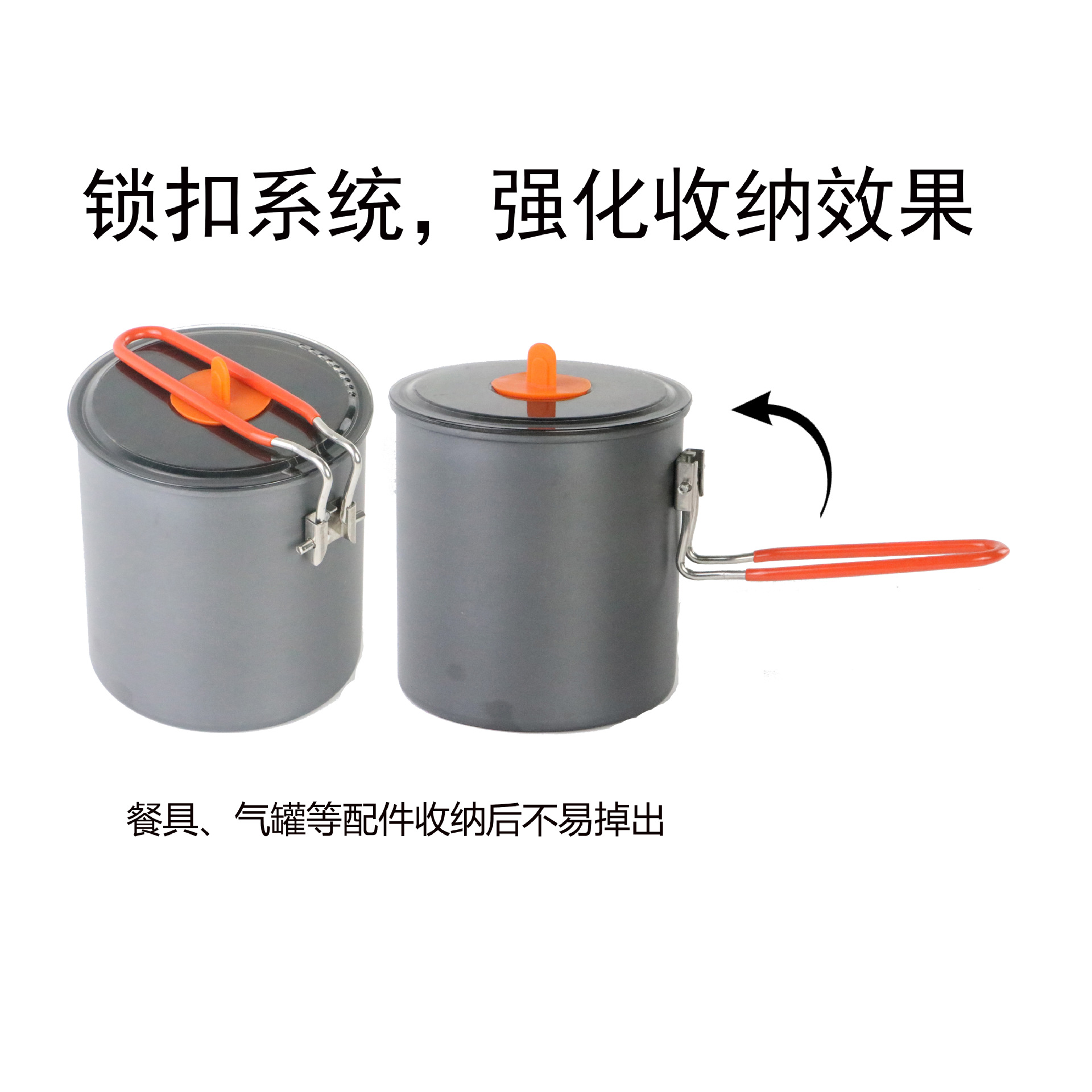 户外便携野营单人锅炊具套锅套装BC徒步露营登山锅具套装野餐煮锅