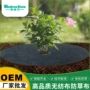 果园耐用除草打孔无纺布