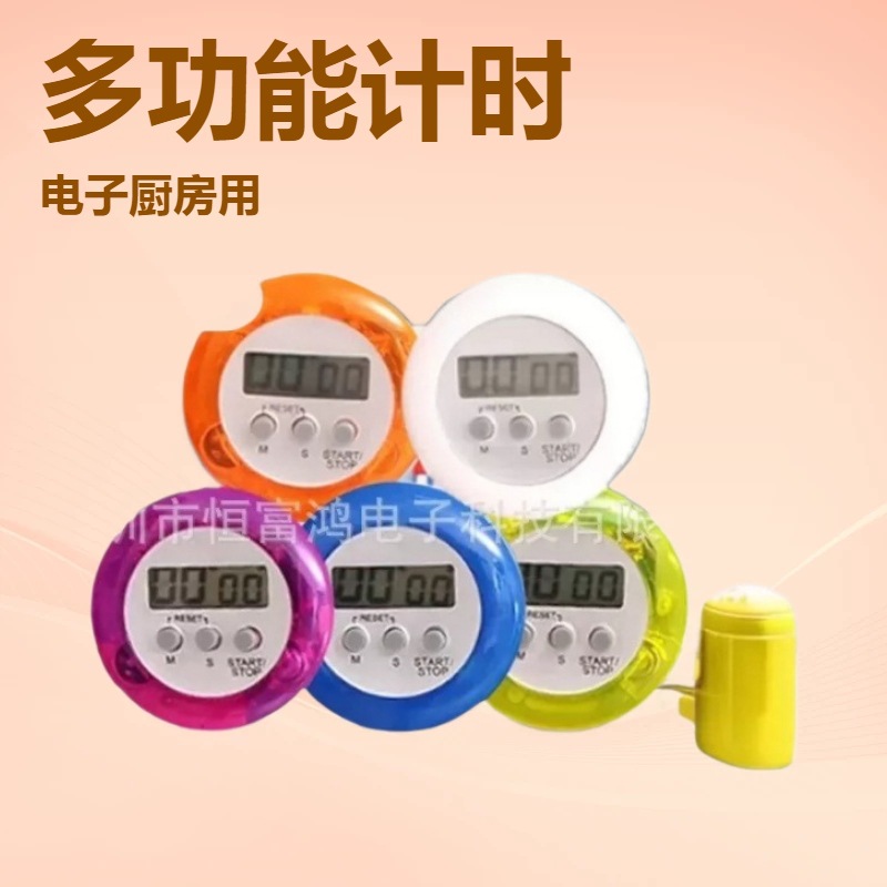 Manufacturer Supplies Round Timer, Multifunctional Electronic Kitchen Countdown Lcd Timer