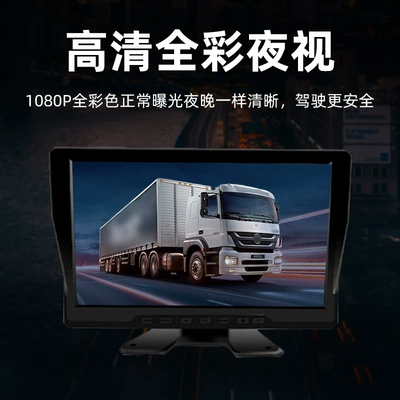 Monitor 360 Degree, Car display