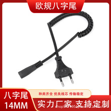 �羳�WҎ�ɲ受�ɾ� ���˰�����횵���늾� 8��β�Դ��14mm