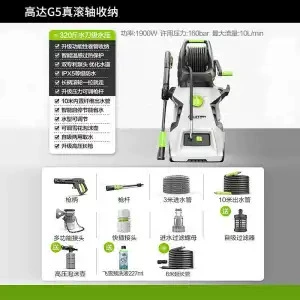 Car washing machine | Cleaning Machine Magic Car Wash - flagship-authentic-gundam-g5-1900w-extension-8m-extension