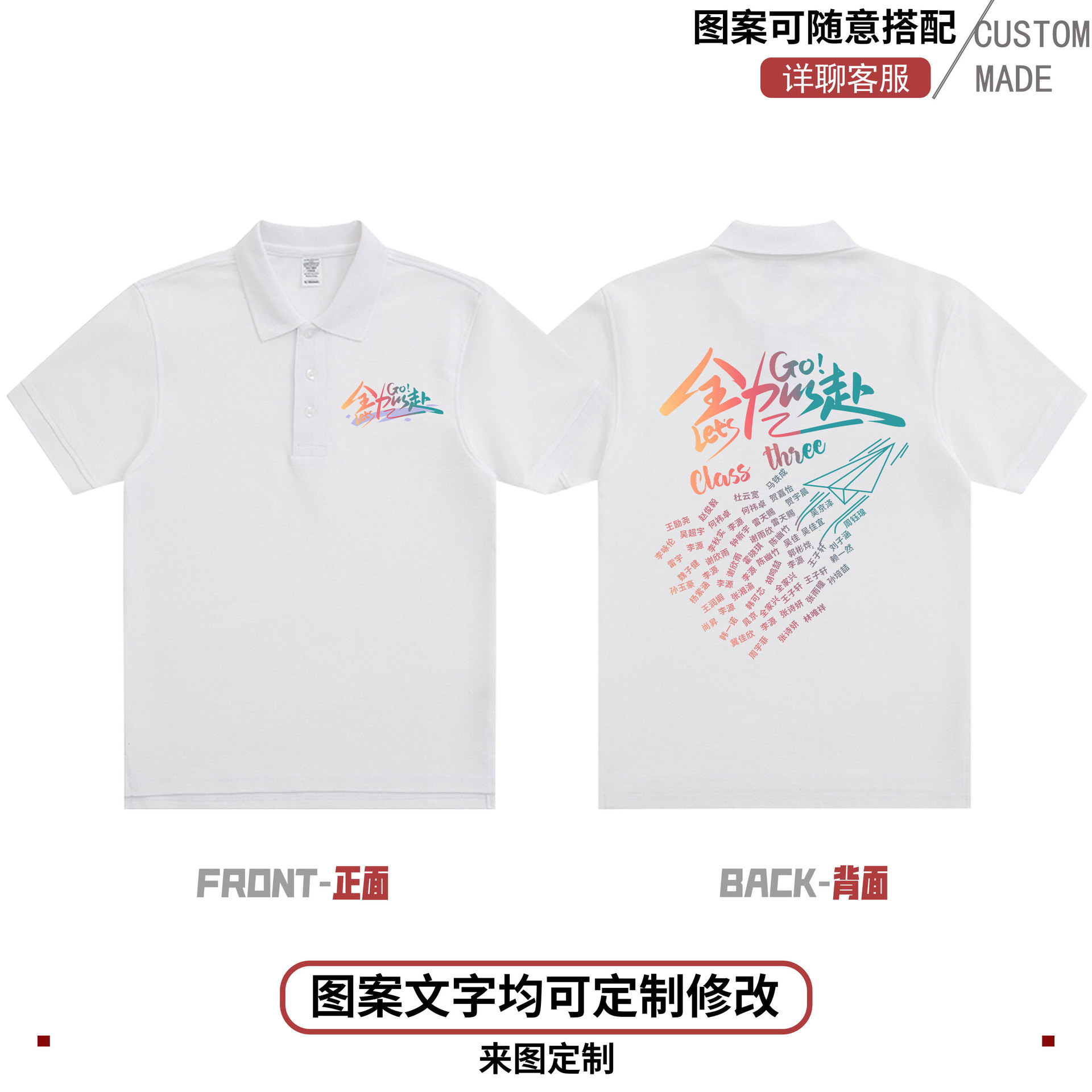 컬러 철자 이름 + 올인