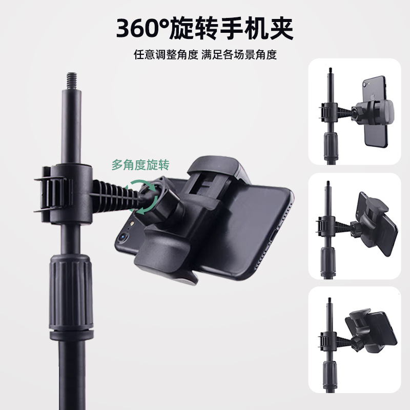 Luz de relleno en vivo ancla belleza en línea celebridad artefacto foto anillo de luz iluminación luz teléfono móvil soporte de escritorio en vivo