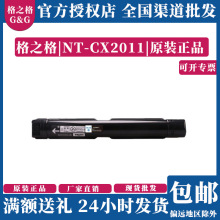 ��֮��S2011�ۺ��m�ø�ʿʩ��1810 2320 2520 2110 ī��CT202384