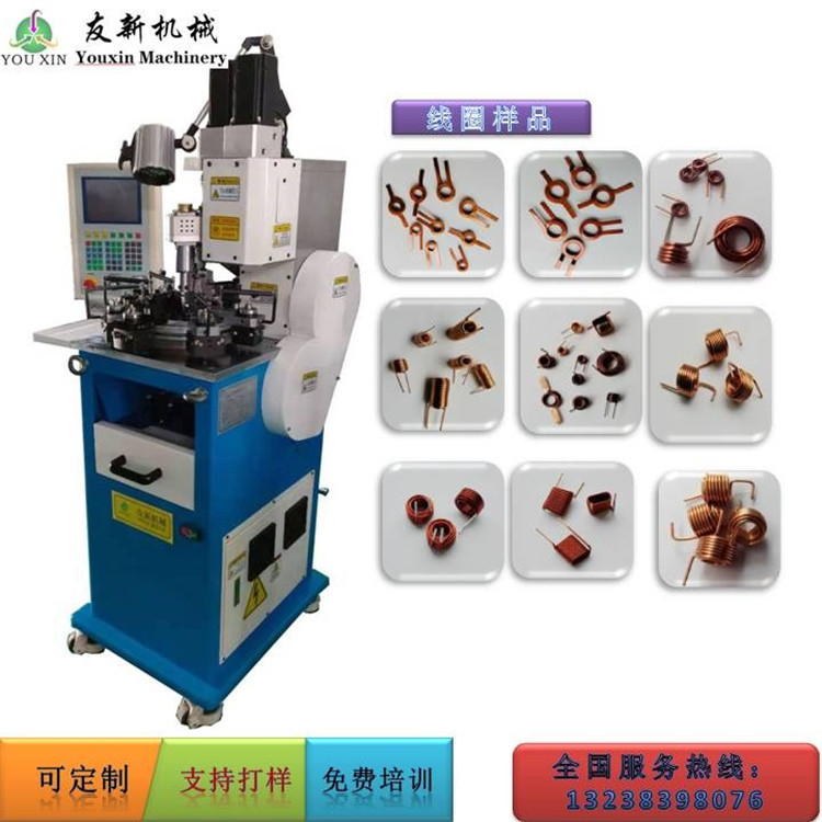 漆包扁平线绕线机空芯线圈绕线机东莞厂家直销