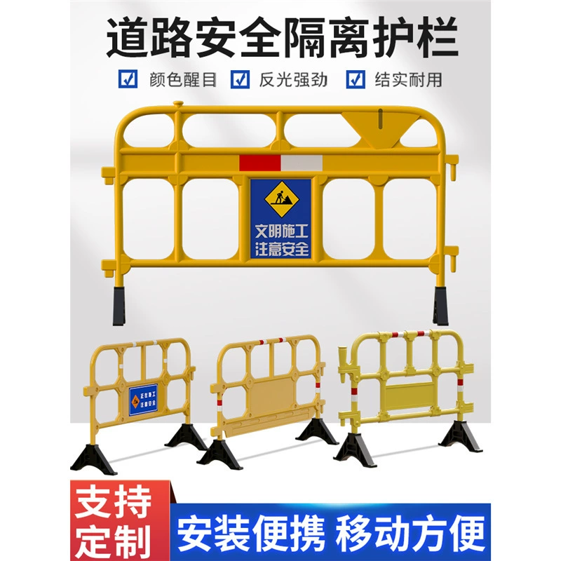 Пластиковое ограждение мобильное ограждение для строительной площадки временный забор для муниципального строительства изоляционное ограждение пластиковое ограждение пластиковая резиновая лошадь