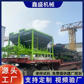 肥料加工设备;搅拌机;多功能包装机