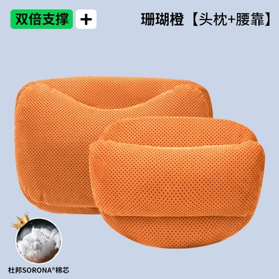 New Car Headrest, Comfortable and Headrest - coral-orange-headrest-and-waistrest-double-layer-dupont-bio-fleece