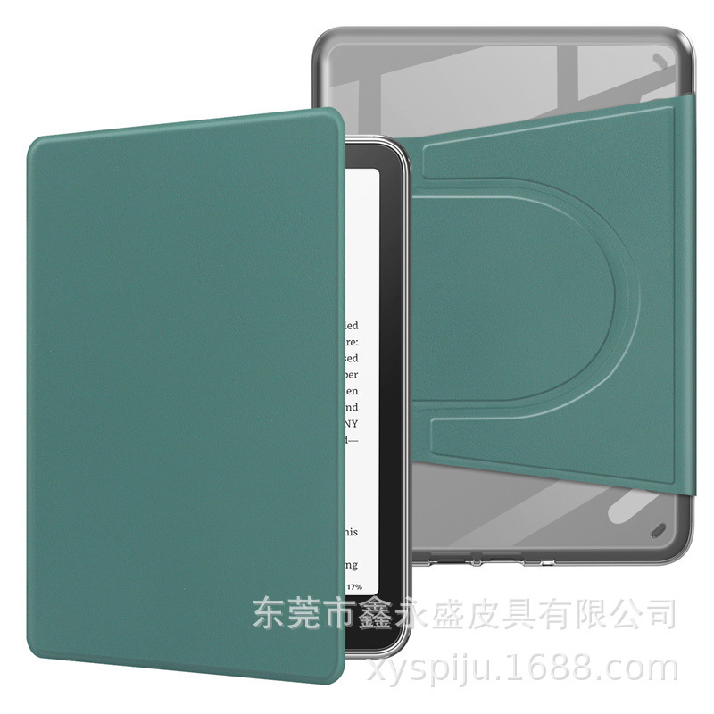 适用kindlepaperwhite7电子书磁吸旋转透明亚克力保护套TPU保护壳|undefined