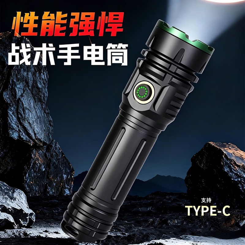 Douyin Bright Strong Light Flashlight High Brightness Focused Outdoor Charging Portable Aluminum Alloy Zoom White Laser Flashlight