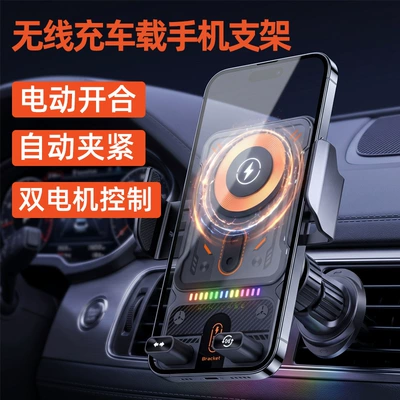 car 15W wireless charger, Car phone holder