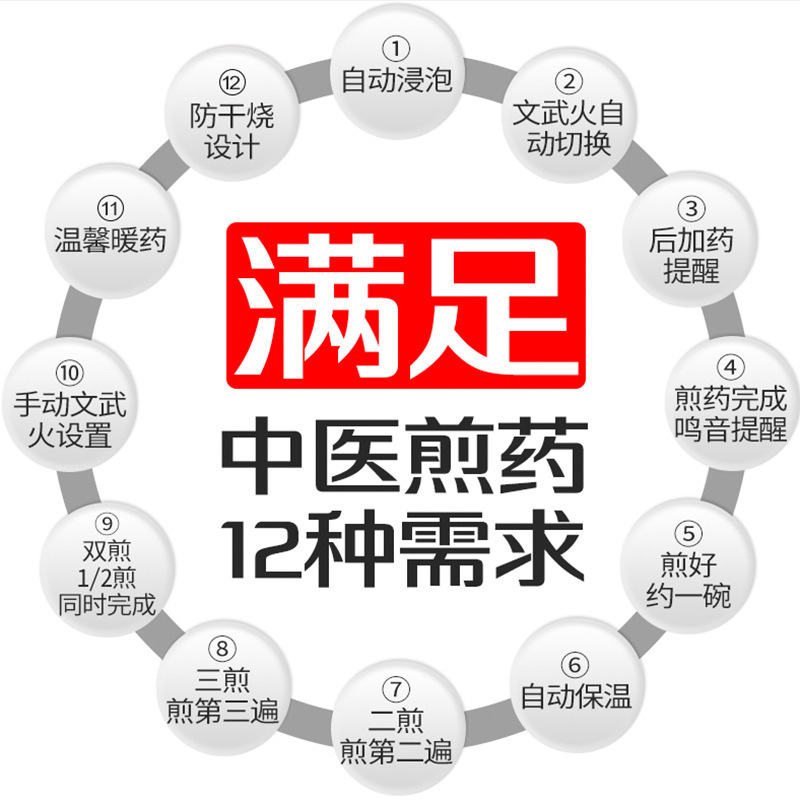 煎じ薬ポット全自動漢方薬ポット家庭用陶磁器電気煮煮煮薬缶養生フライパン煮込み薬煮漢方医土鍋|undefined