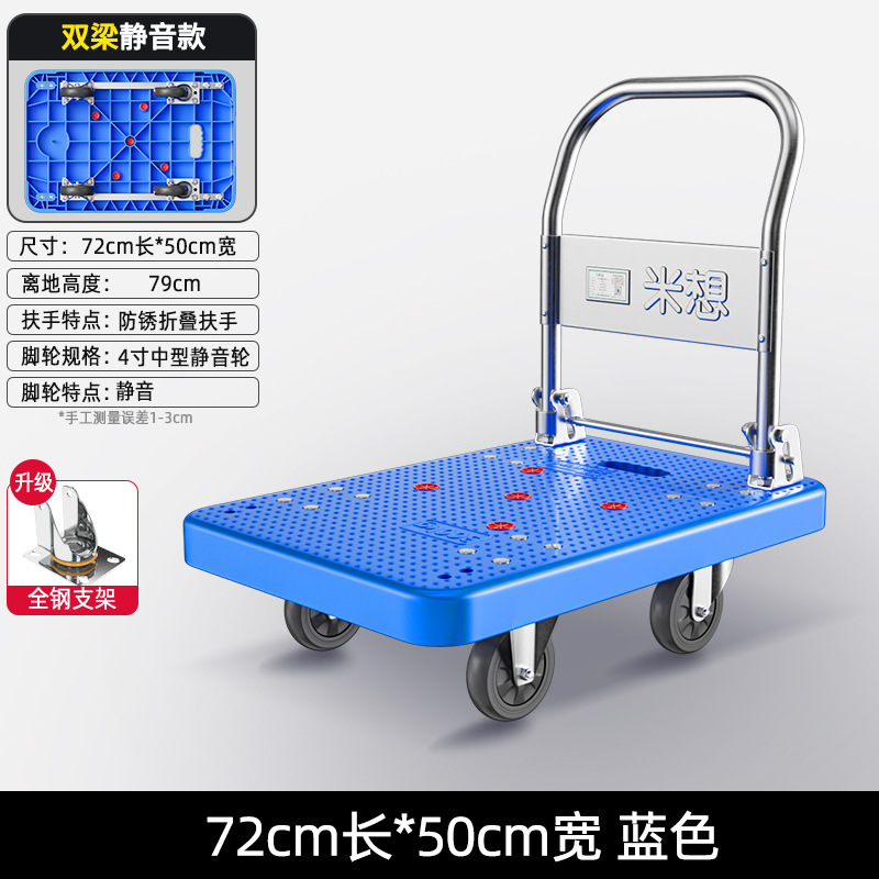 【설치 불필요 사각 파이프】72*50, 4inch 저소음 바퀴 포함