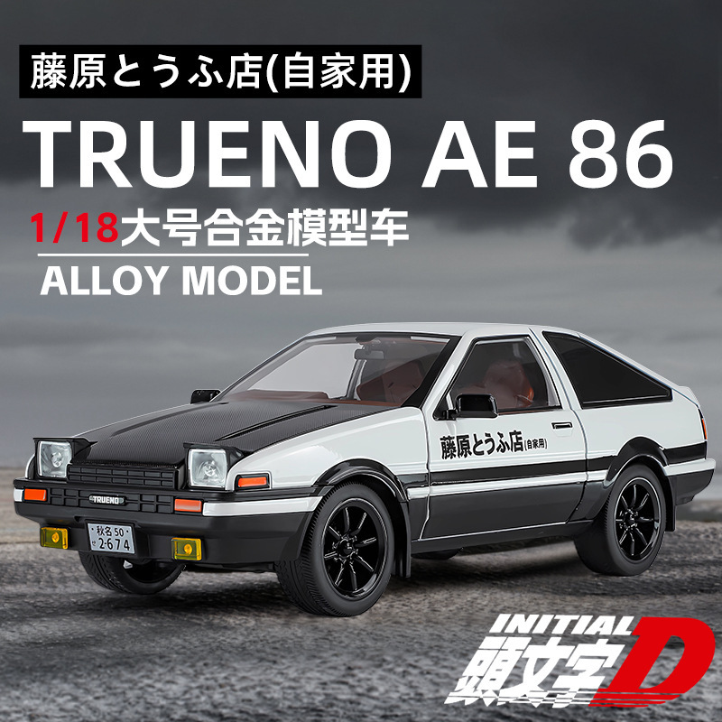 OK modelo de coche 1:18 Toyota AE86 modelo de sonido de coche de aleación decoración de moda coche de juguete deslizante para niños