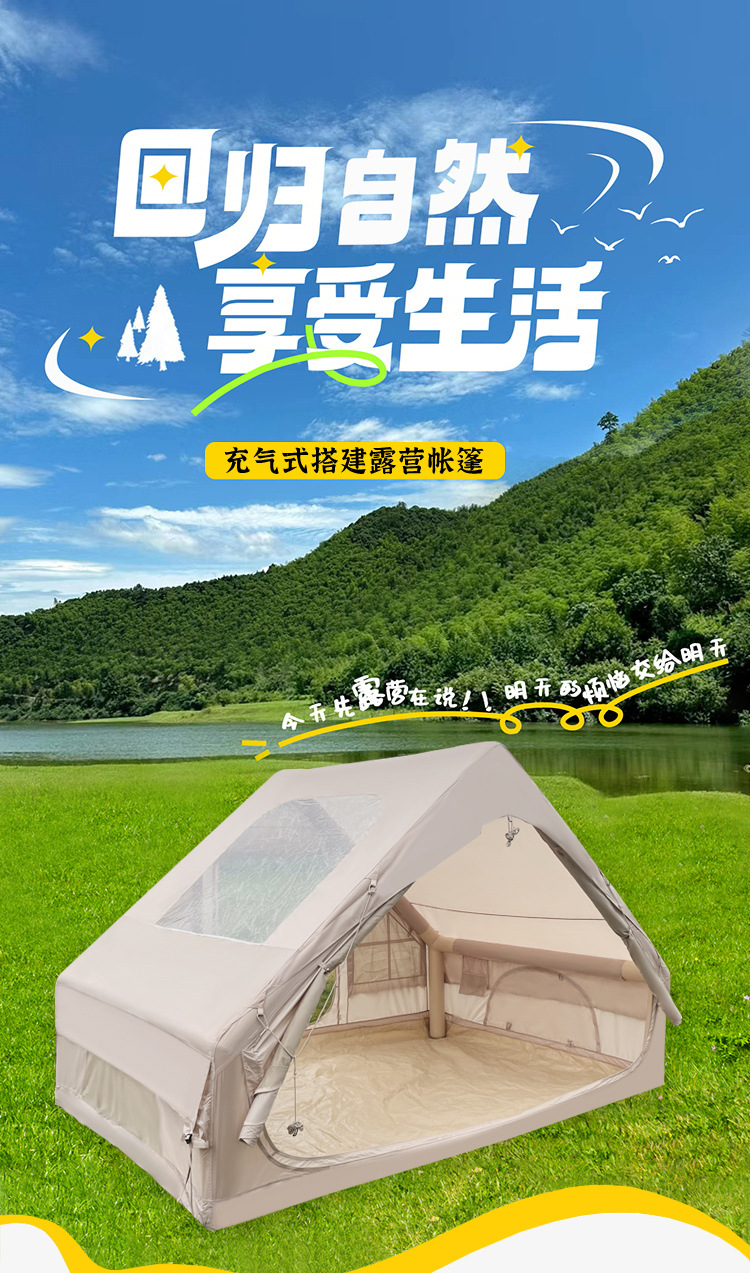 Inflatable Tent with 6.3Ab Door, Large Skylight, Starry Sky Ceiling, Ventilation, Outdoor Camping Inflatable Cabin, Wind-Resistant Tent
