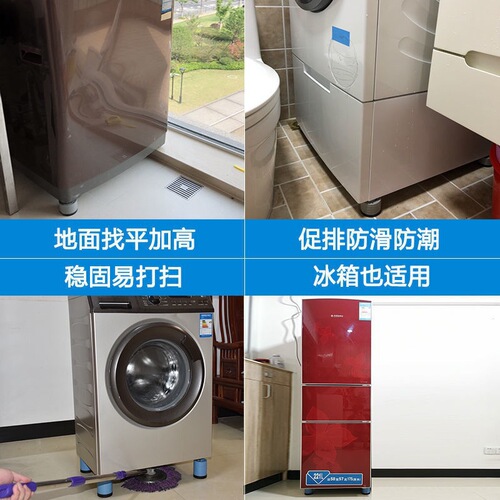 Screw-in Anti-slip Shock Absorbing Feet Pads for Washing Machine Base, Shelf Stand, Refrigerator, Furniture, Silent, Moisture-Proof