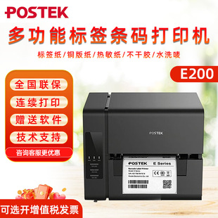 POSTEK Bosch E200/E300i Support Mobile Phone Bluetooth WIFI Thermal Transfer Printer Desktop Commercial