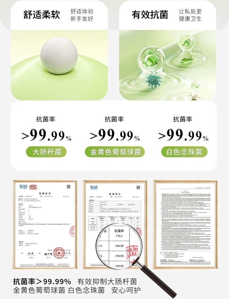 Mystery Girl Qingti Moonlight Wearable Split Vibrator with Suction, Telescopic Action and App Control — detail image 37