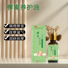 其它精油芳疗;保健器具配件;暖贴、暖宝宝