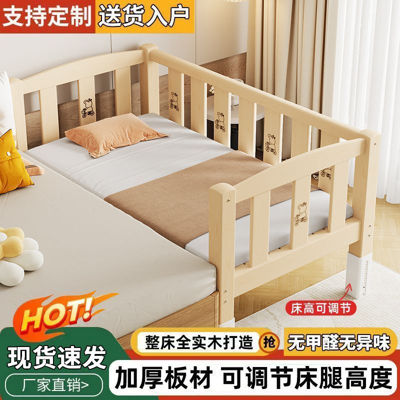 Solid Wood Splicing Bed, Widened Bedside, Single Crib for Male and Female Babies, Children's Bed with Guardrails, Adjustable Crib